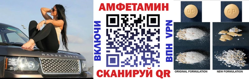 где можно купить наркотик  Анива  АМФ 98% 