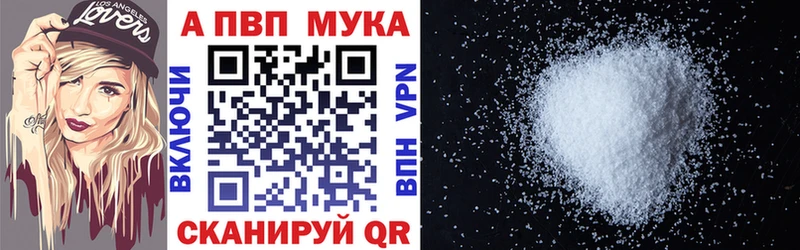 APVP VHQ Анива