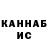 МЕТАДОН кристалл El Problema