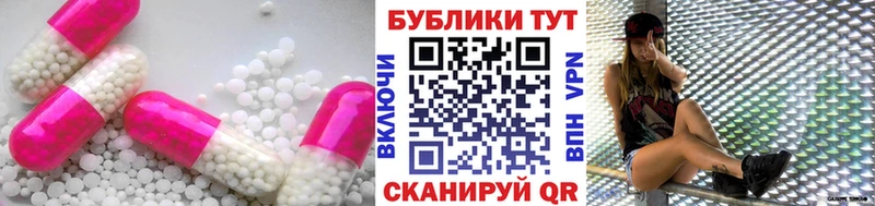 ЭКСТАЗИ 280 MDMA  Анива 