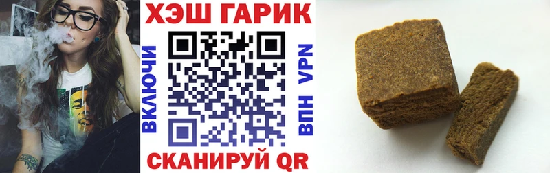 ГАШИШ 40% ТГК купить цена Анива