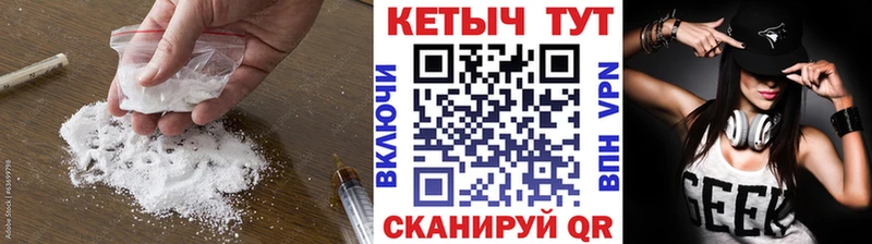 КЕТАМИН ketamine  Анива 