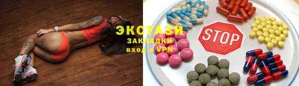 эйфоретик Остров