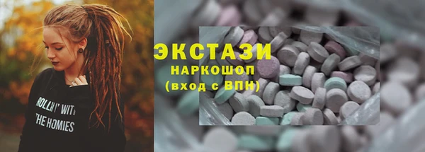 спайс Алексин