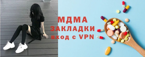 спайс Алексин