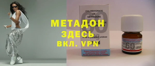 стафф Алексеевка