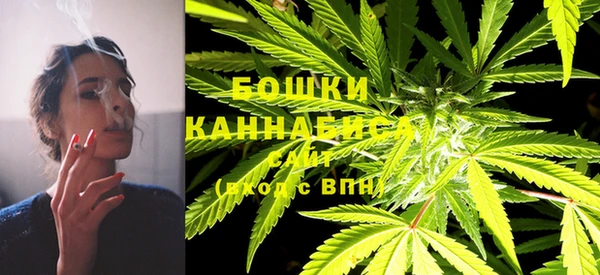 мяу мяу кристалл Осташков