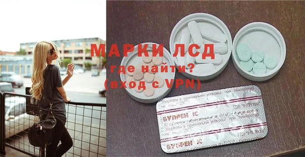 спайс Алексин