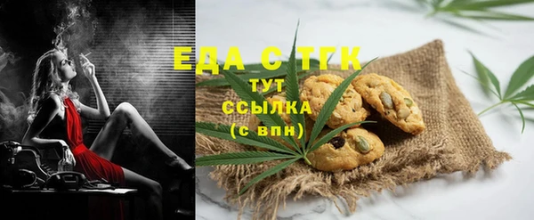 стафф Алексеевка