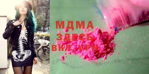 стафф Алексеевка