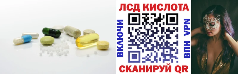LSD-25 экстази кислота  Анива 