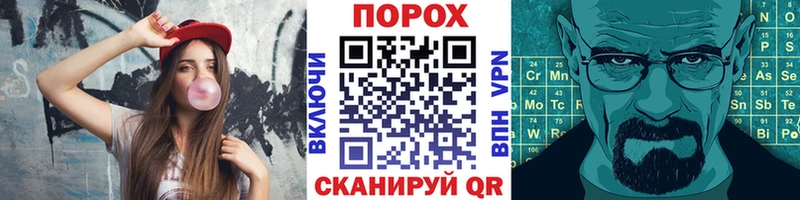 купить наркоту  Анива  Первитин винт 